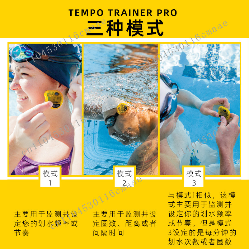Swimming Metronome Running Cyc - Running Gear Parts 评论和价格