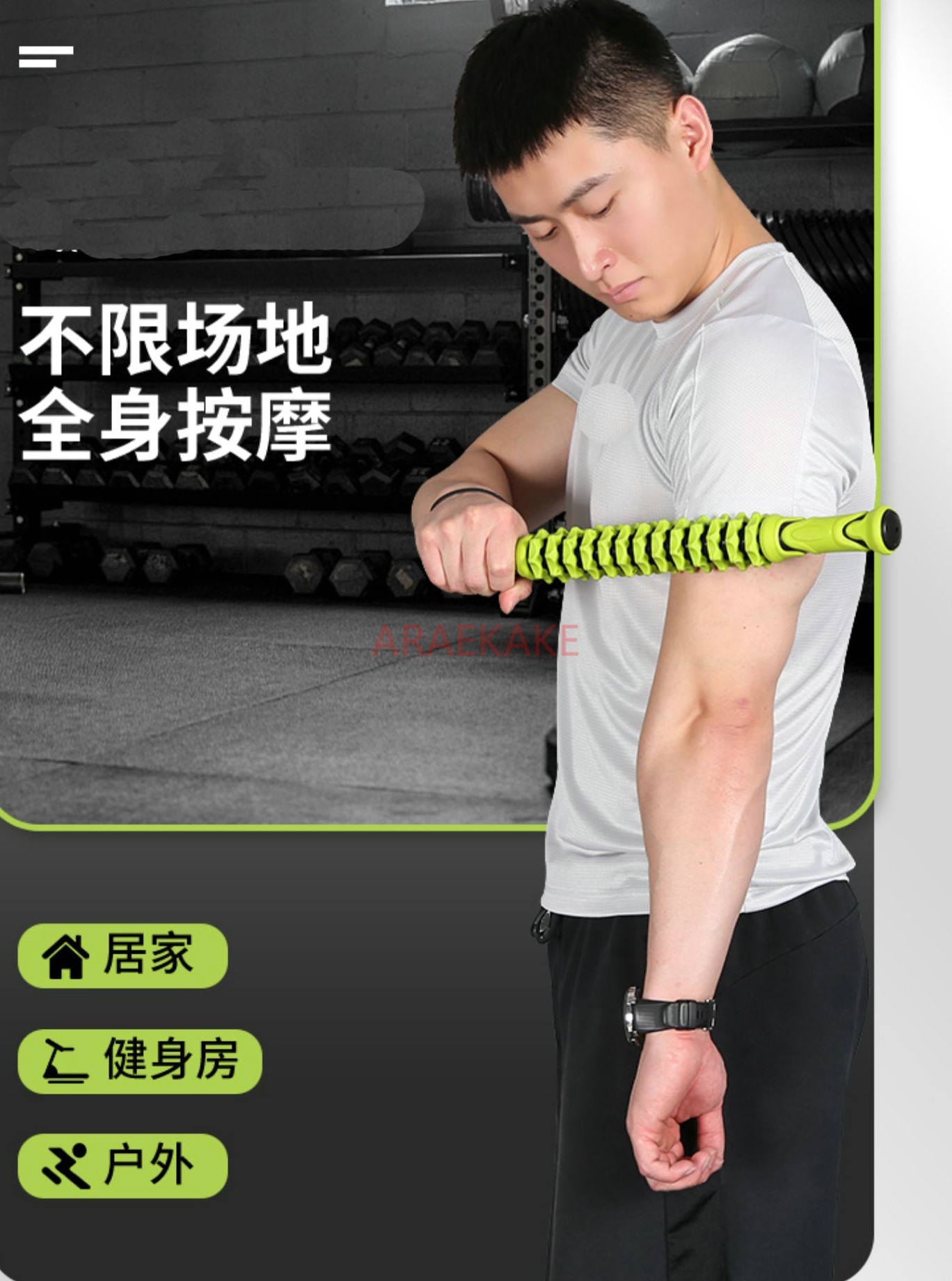 Massage Stick Muscle Relaxer Y - Muscle Roller Stick 评论和价格