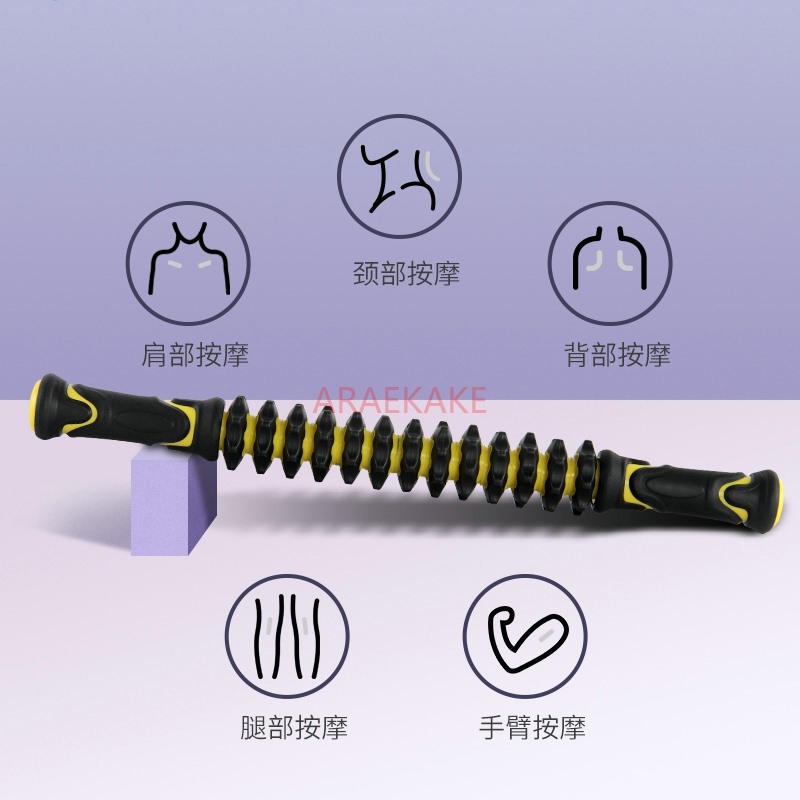 Massage Stick Muscle Relaxer Y - Muscle Roller Stick 评论和价格