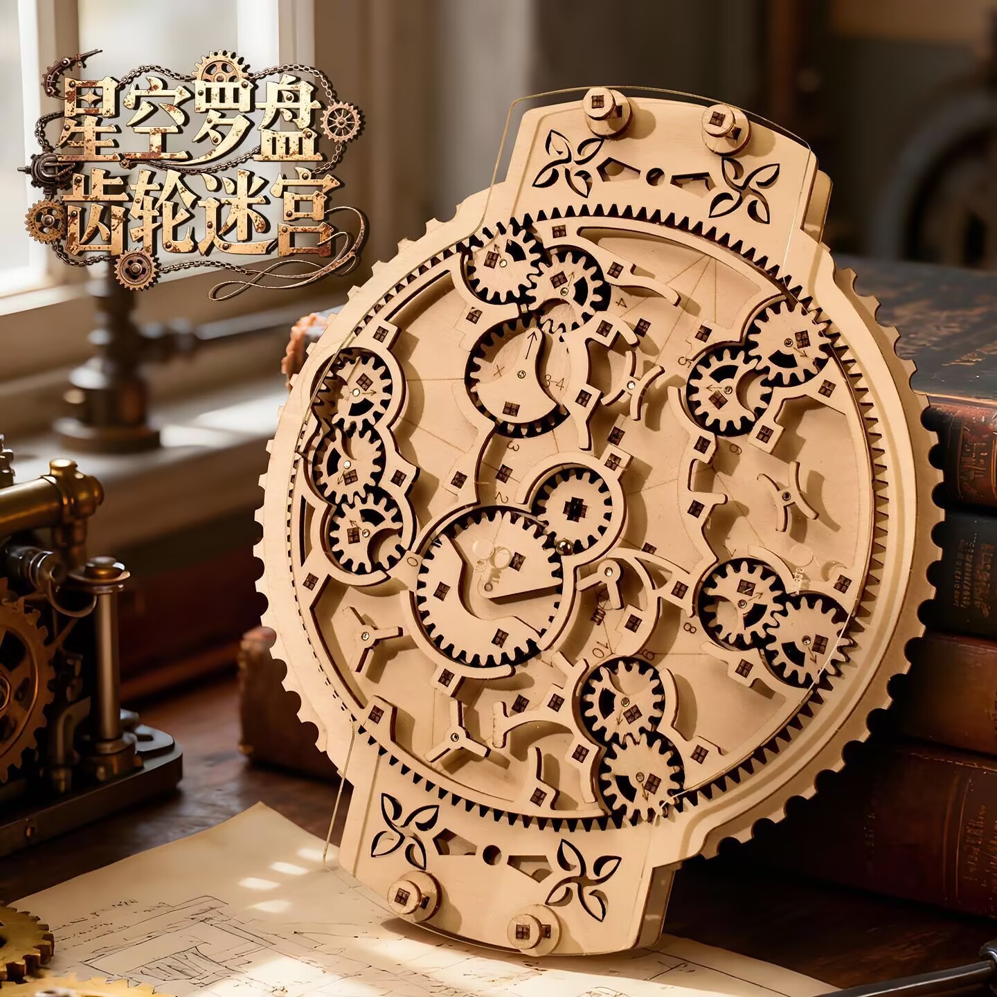 Wooden Marble Run 3D Puzzle -  - Running Gear Parts 评论和价格